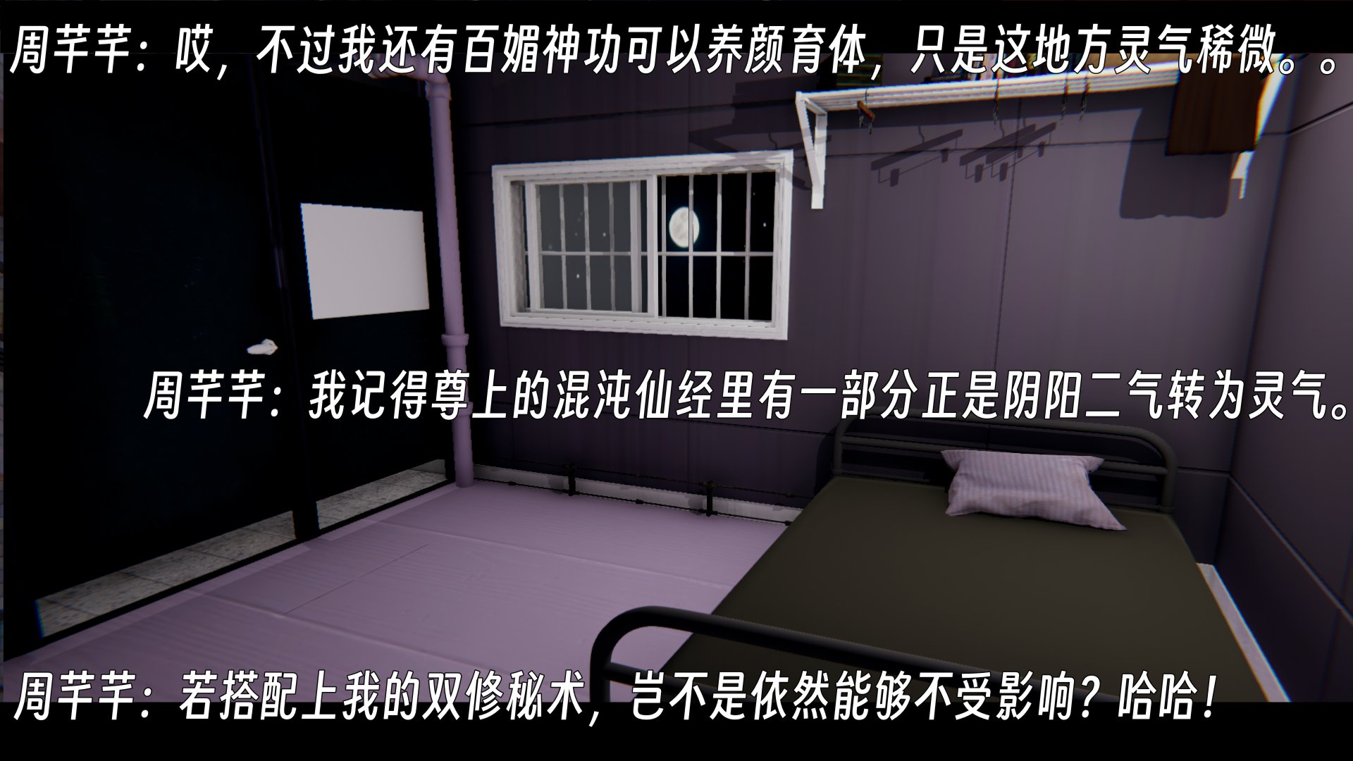 [ウキ]百媚宫