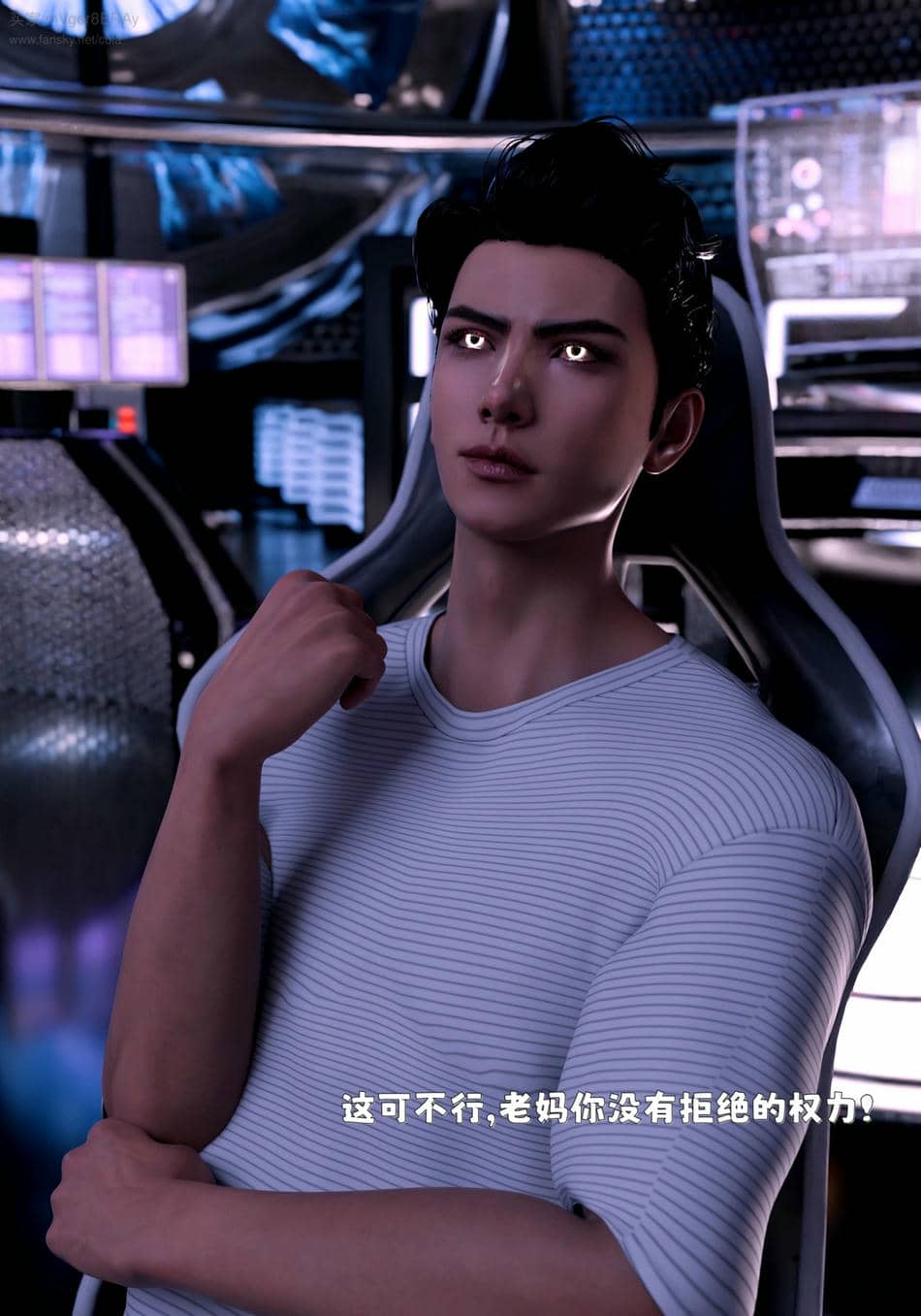 [zerone]催眠系统03