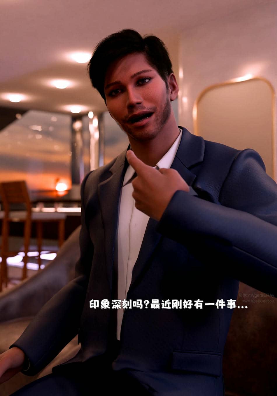 [zerone]催眠系统03