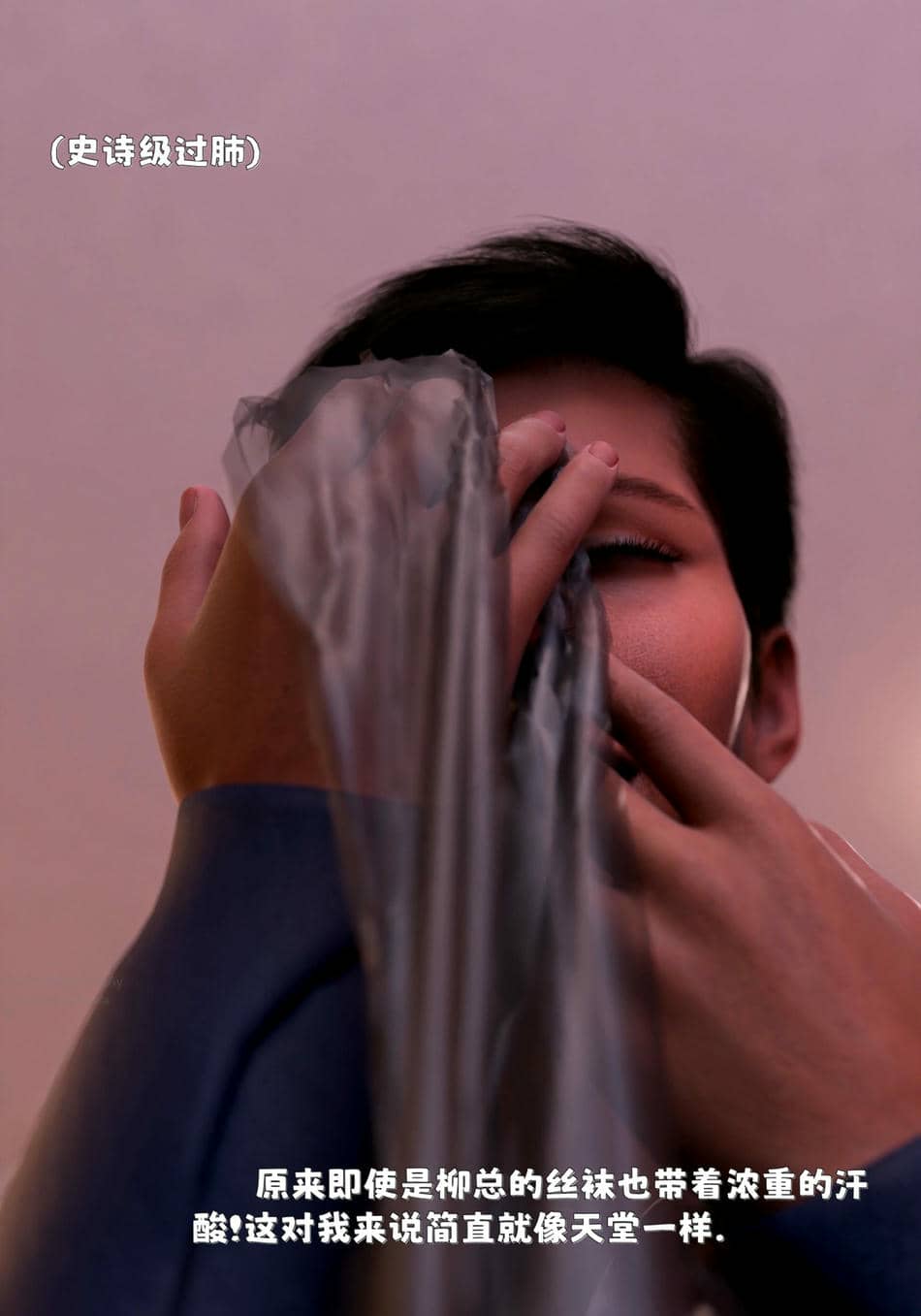 [zerone]催眠系统03