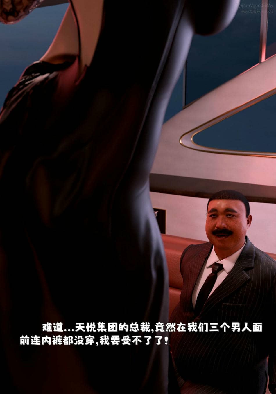 [zerone]催眠系统03
