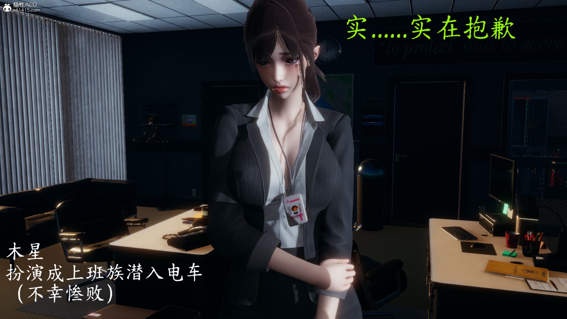[一]电车之狼03