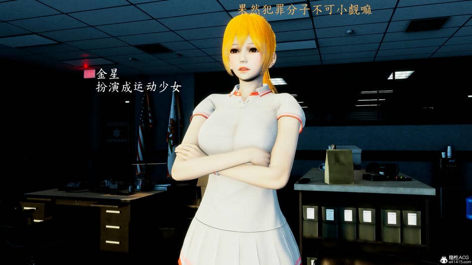[一]电车之狼03