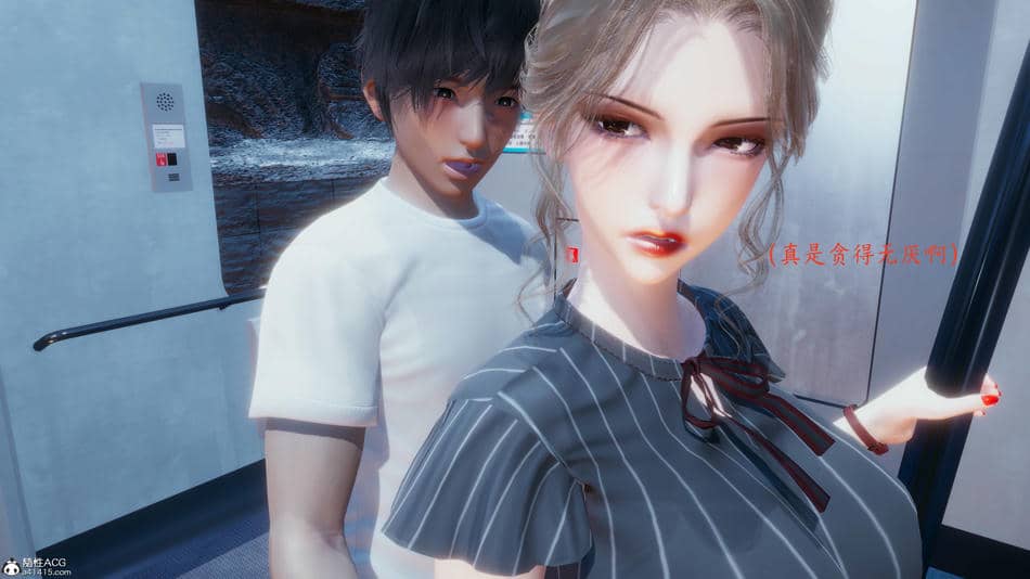 [一]电车之狼03