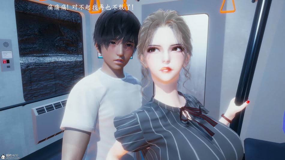 [一]电车之狼03