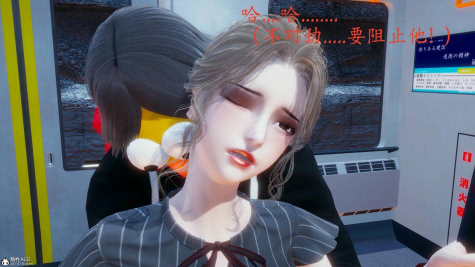 [一]电车之狼03