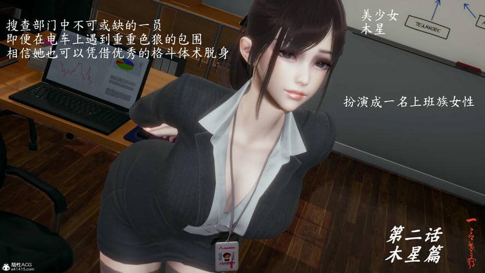 [一]电车之狼02
