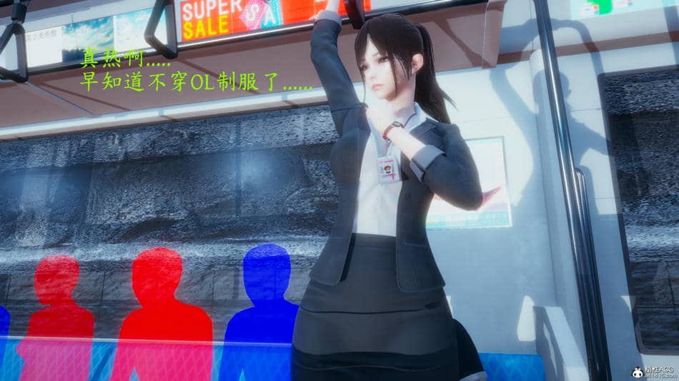 [一]电车之狼02