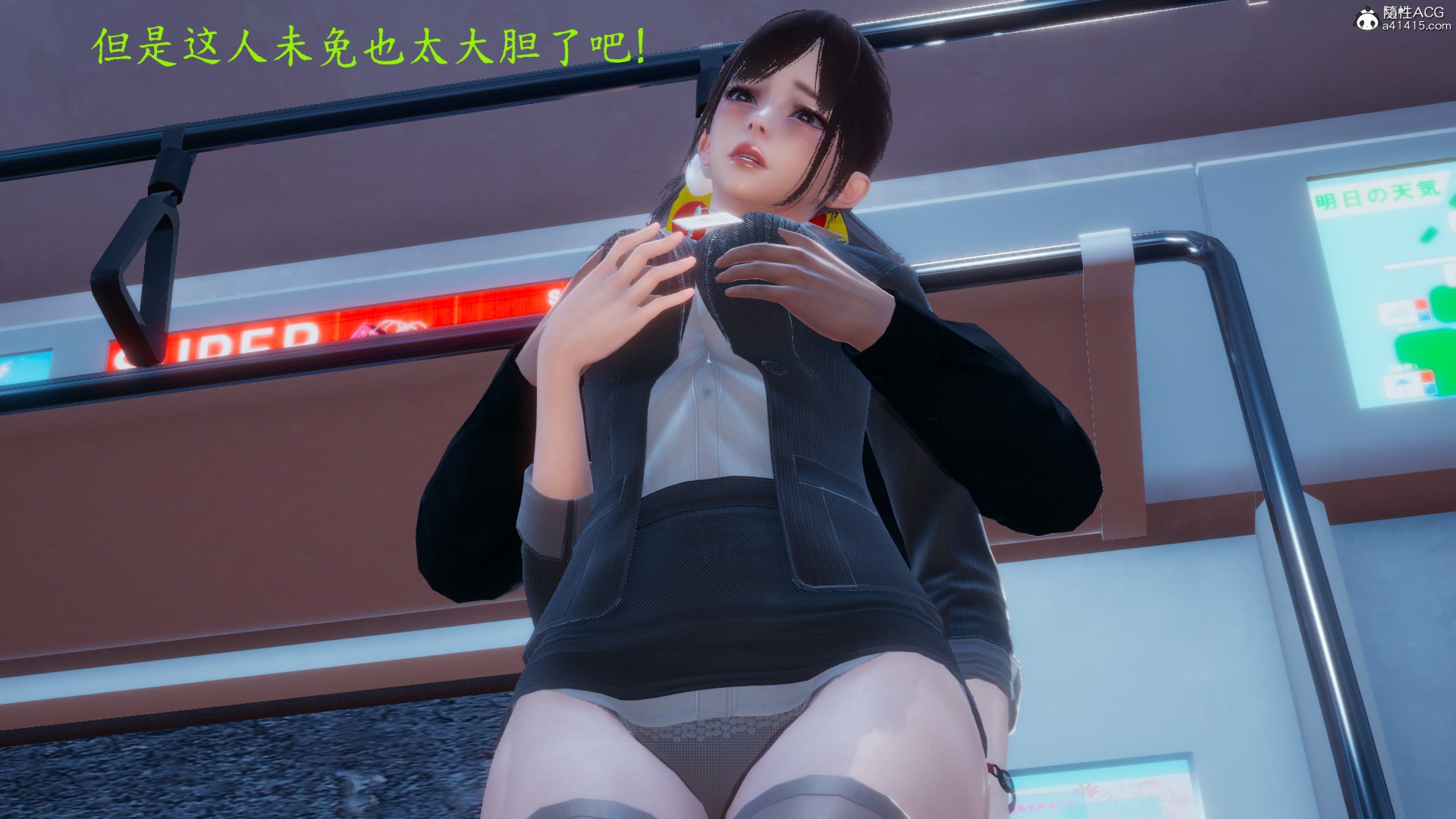 [一]电车之狼02