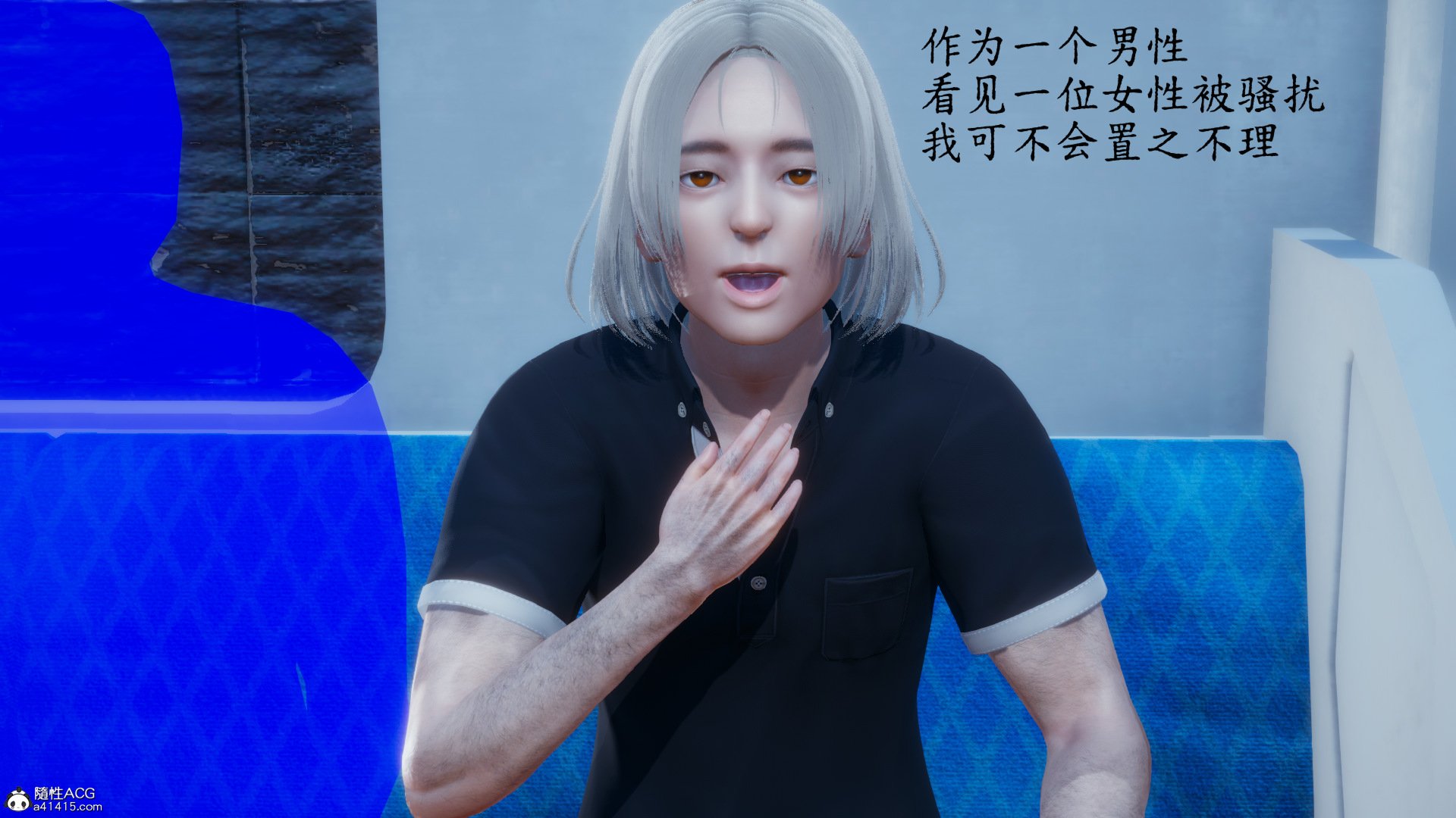 [一]电车之狼02
