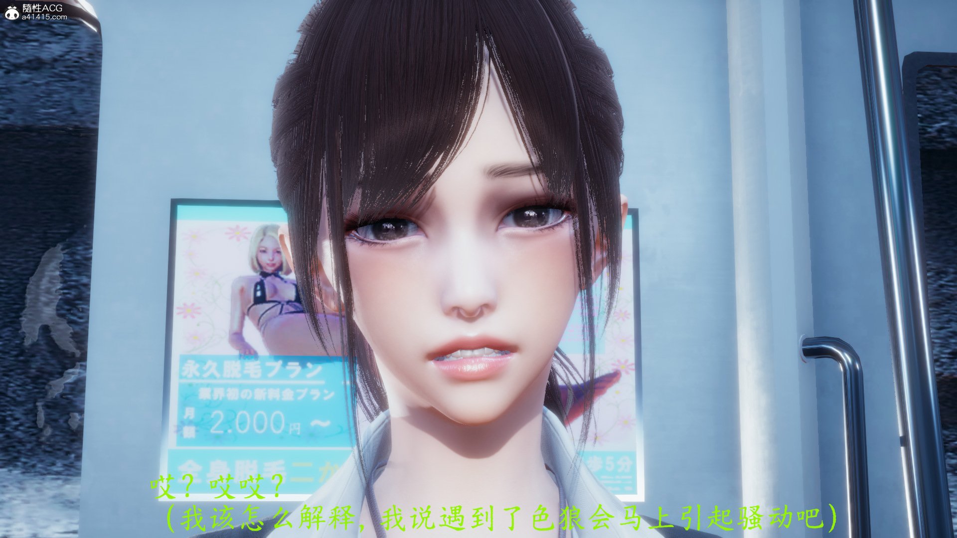 [一]电车之狼02