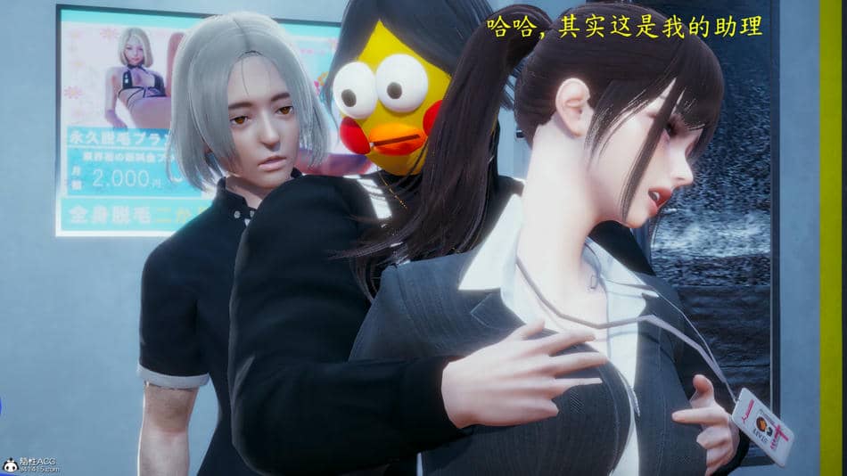 [一]电车之狼02