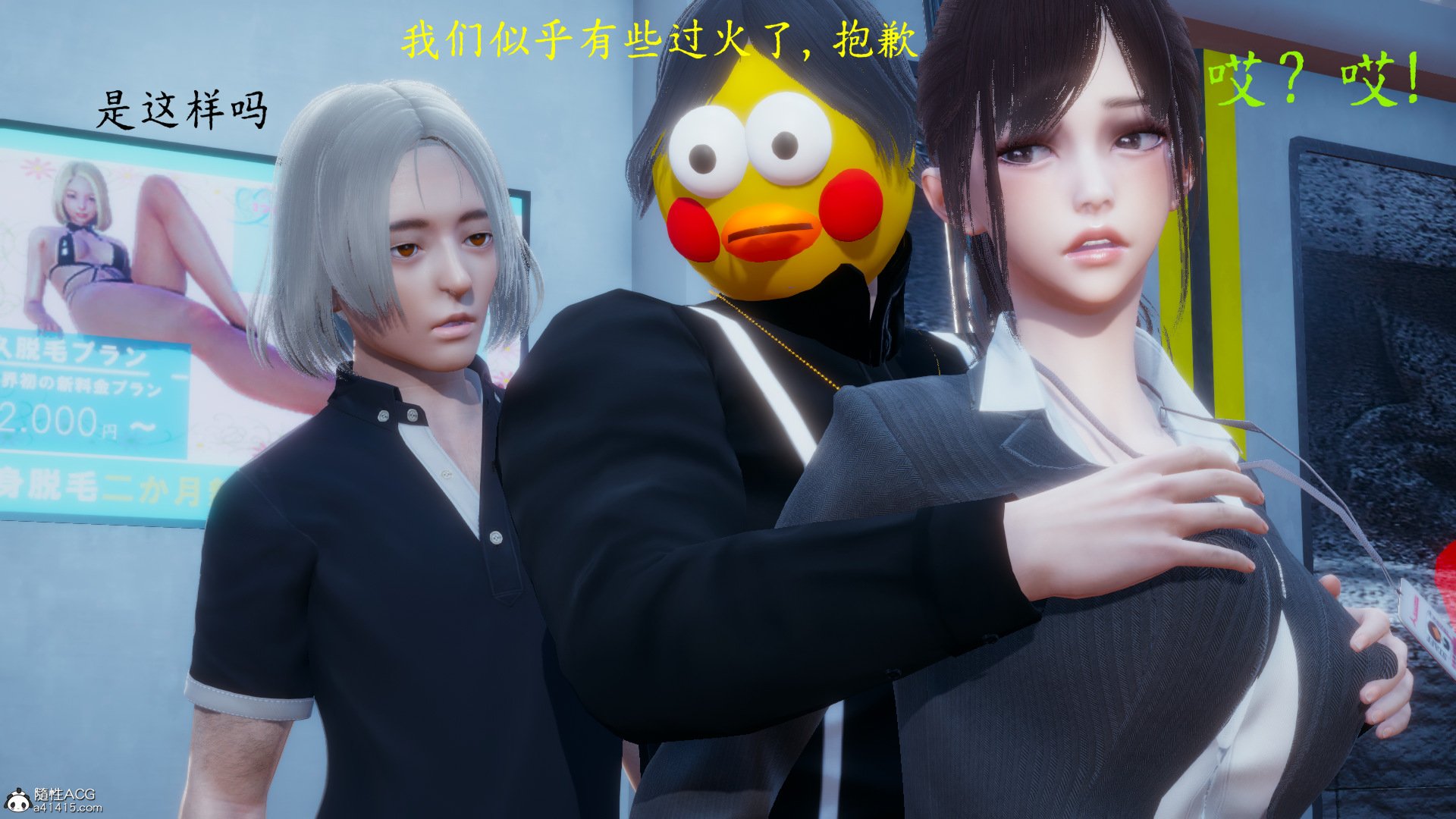 [一]电车之狼02