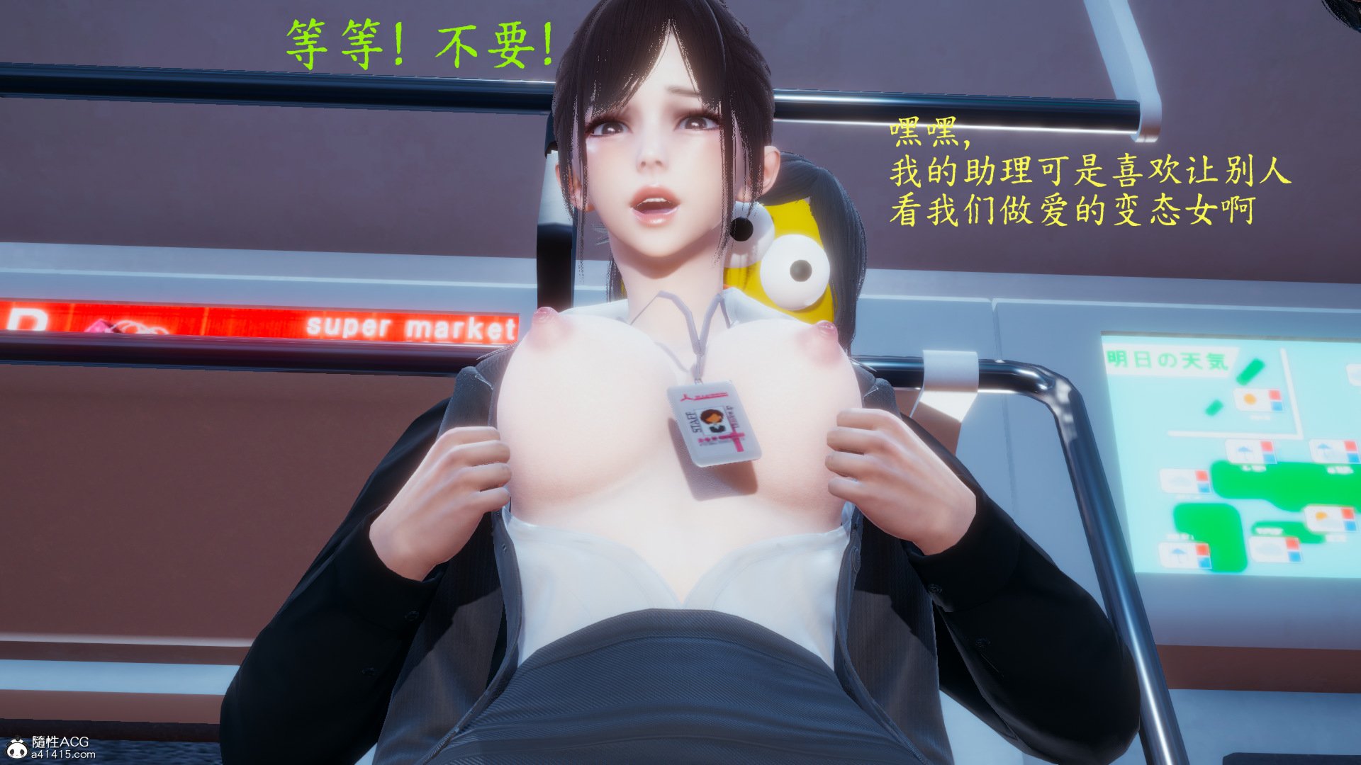 [一]电车之狼02