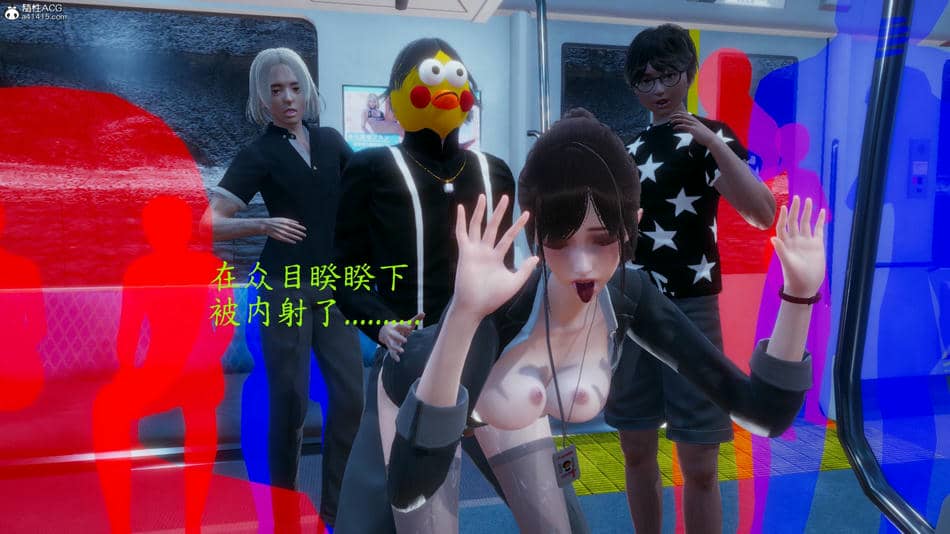 [一]电车之狼02