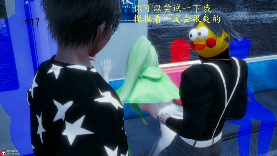 [一]电车之狼02