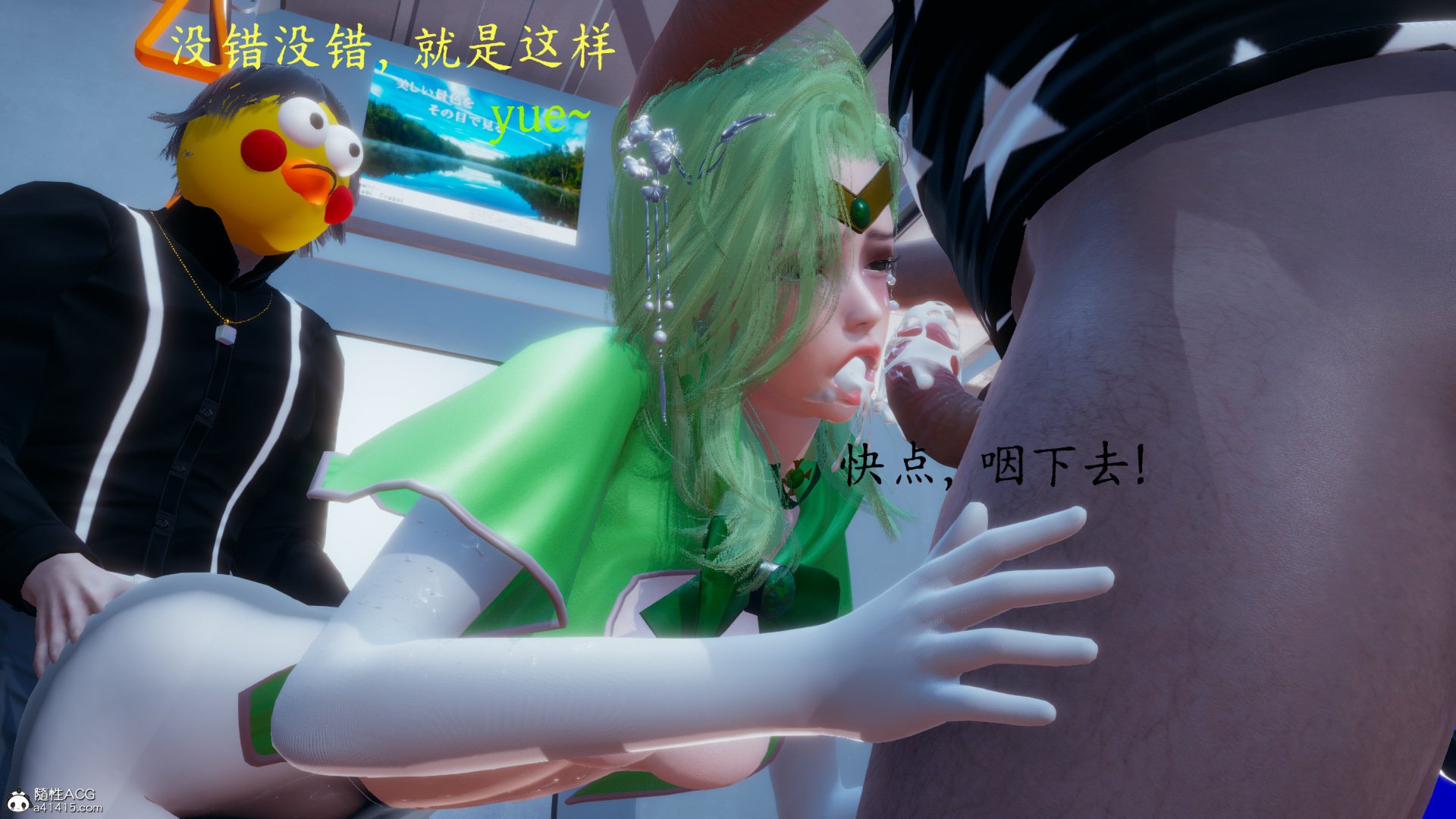 [一]电车之狼02