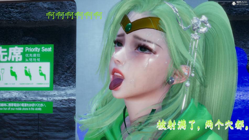 [一]电车之狼02