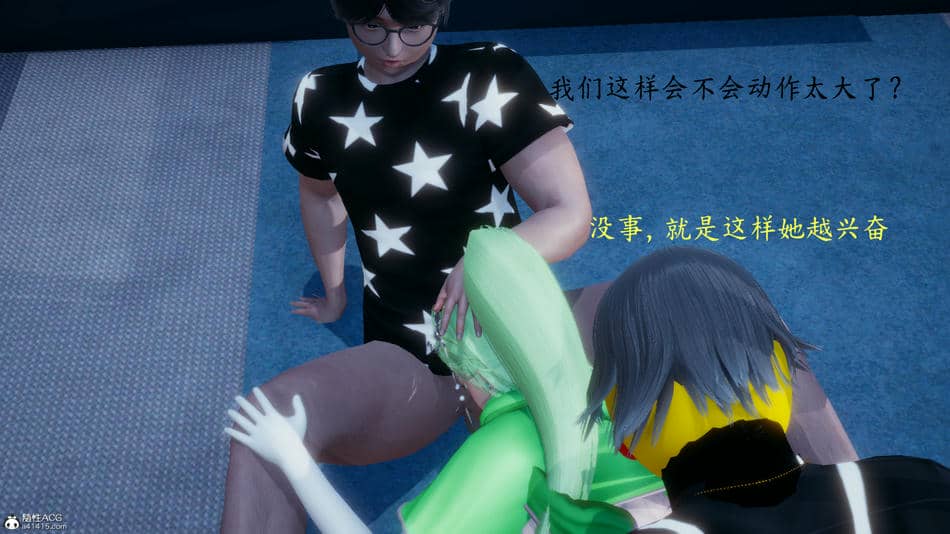 [一]电车之狼02