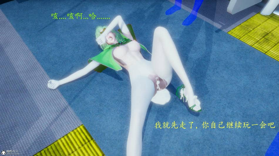 [一]电车之狼02