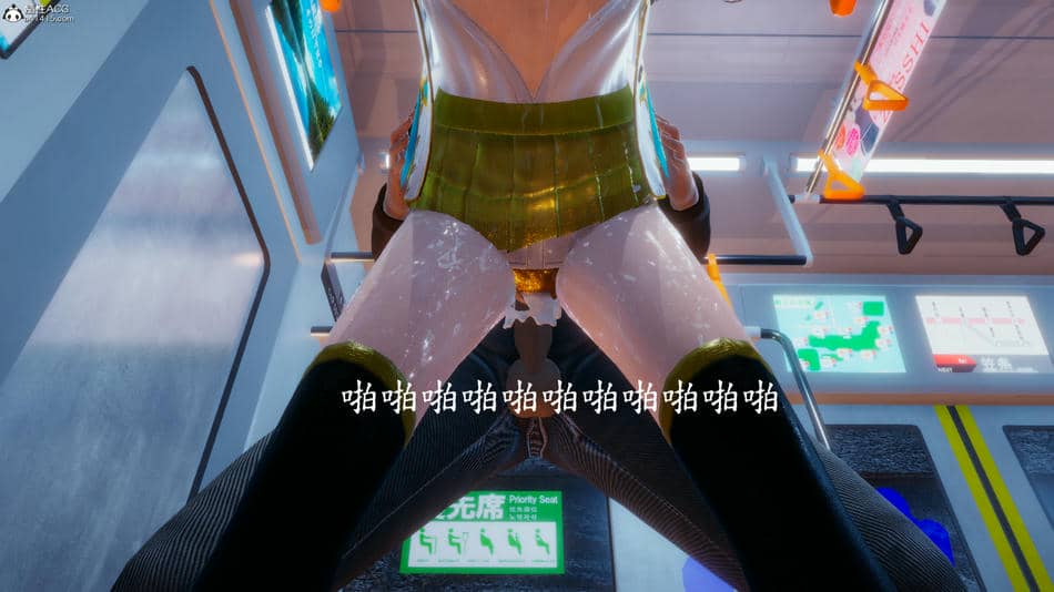 [一]电车之狼01