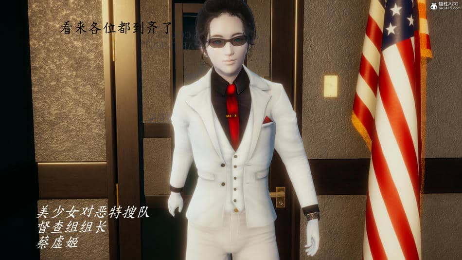 [一]电车之狼01
