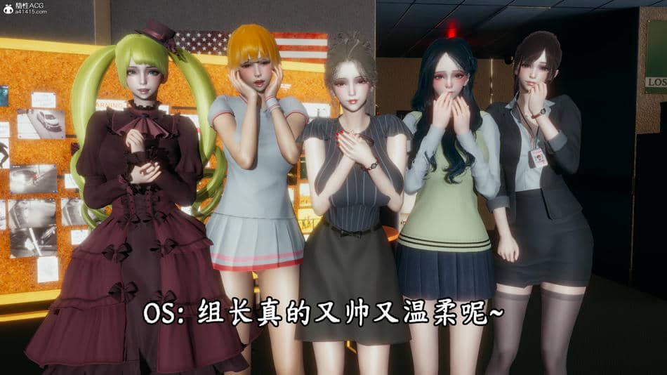 [一]电车之狼01