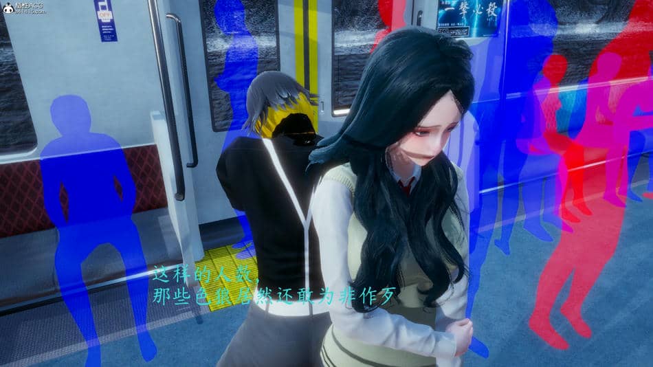 [一]电车之狼01