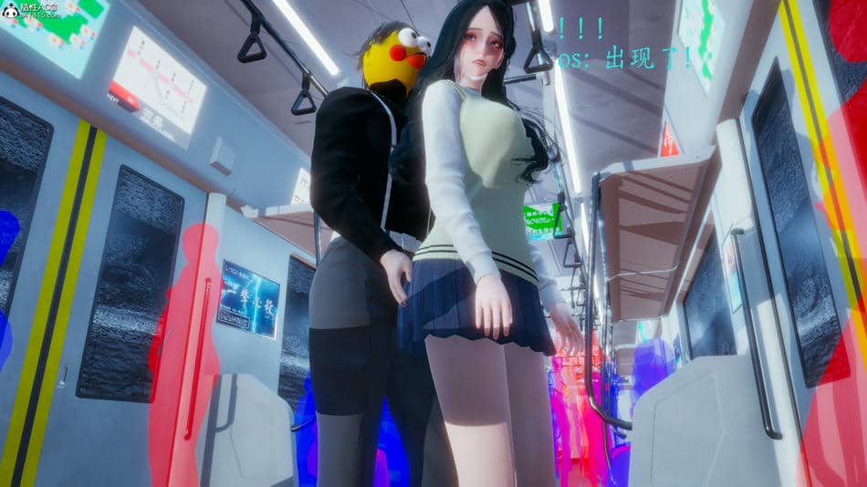 [一]电车之狼01