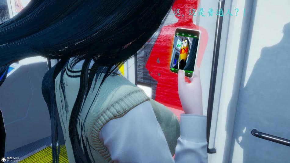 [一]电车之狼01