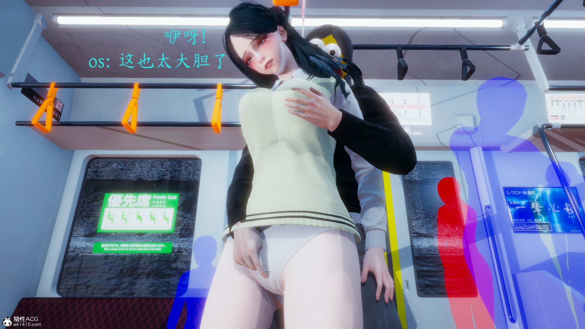 [一]电车之狼01