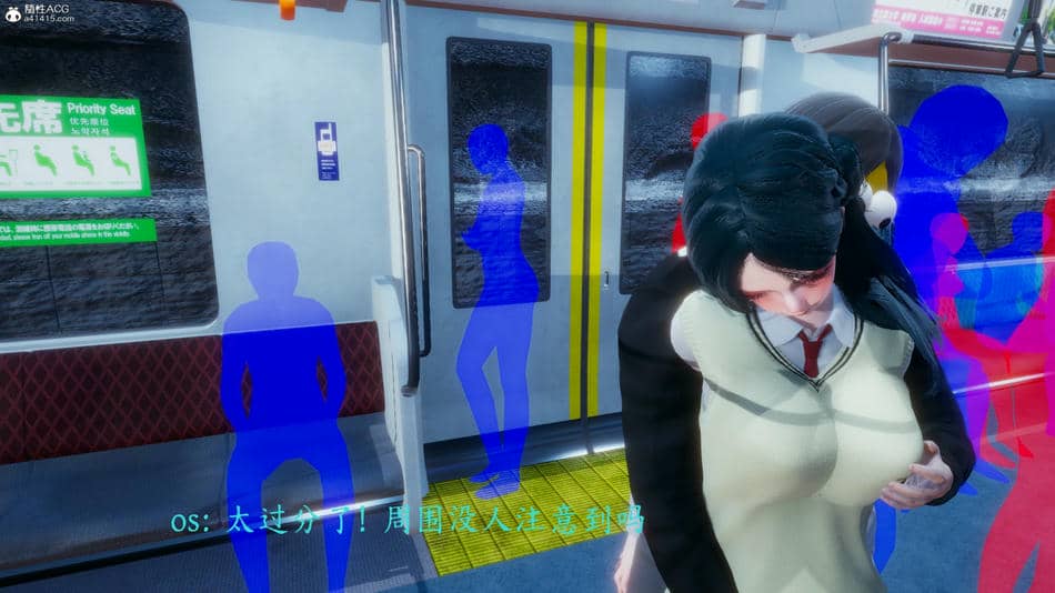 [一]电车之狼01
