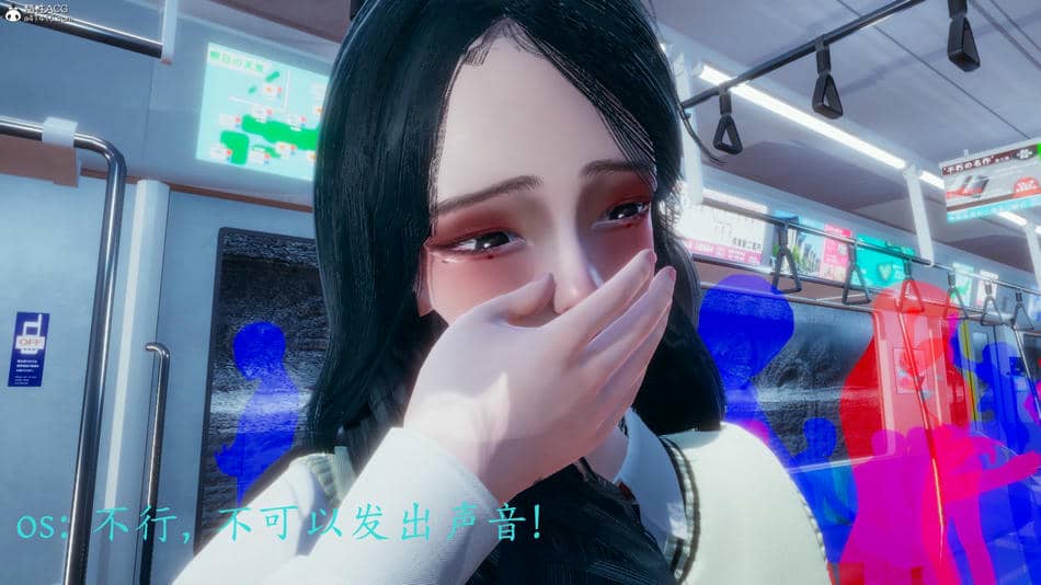 [一]电车之狼01