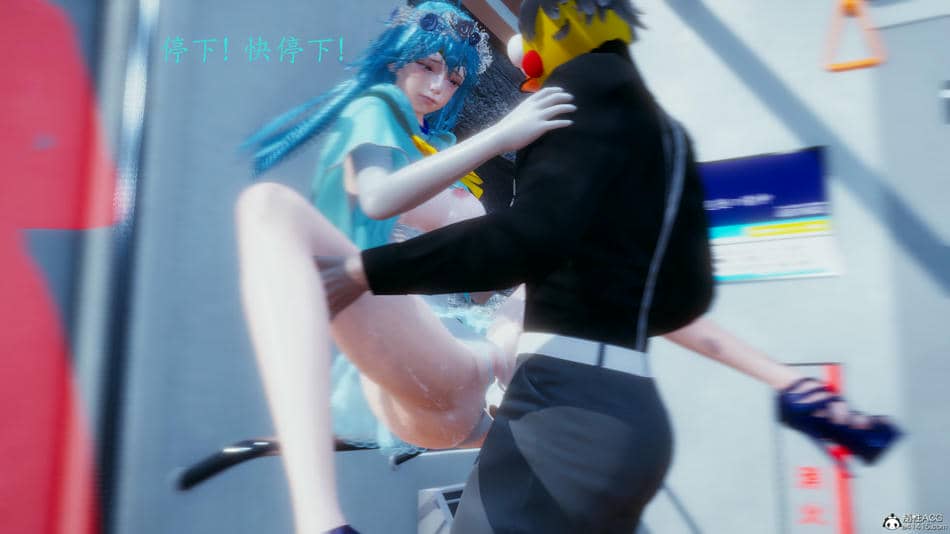 [一]电车之狼01