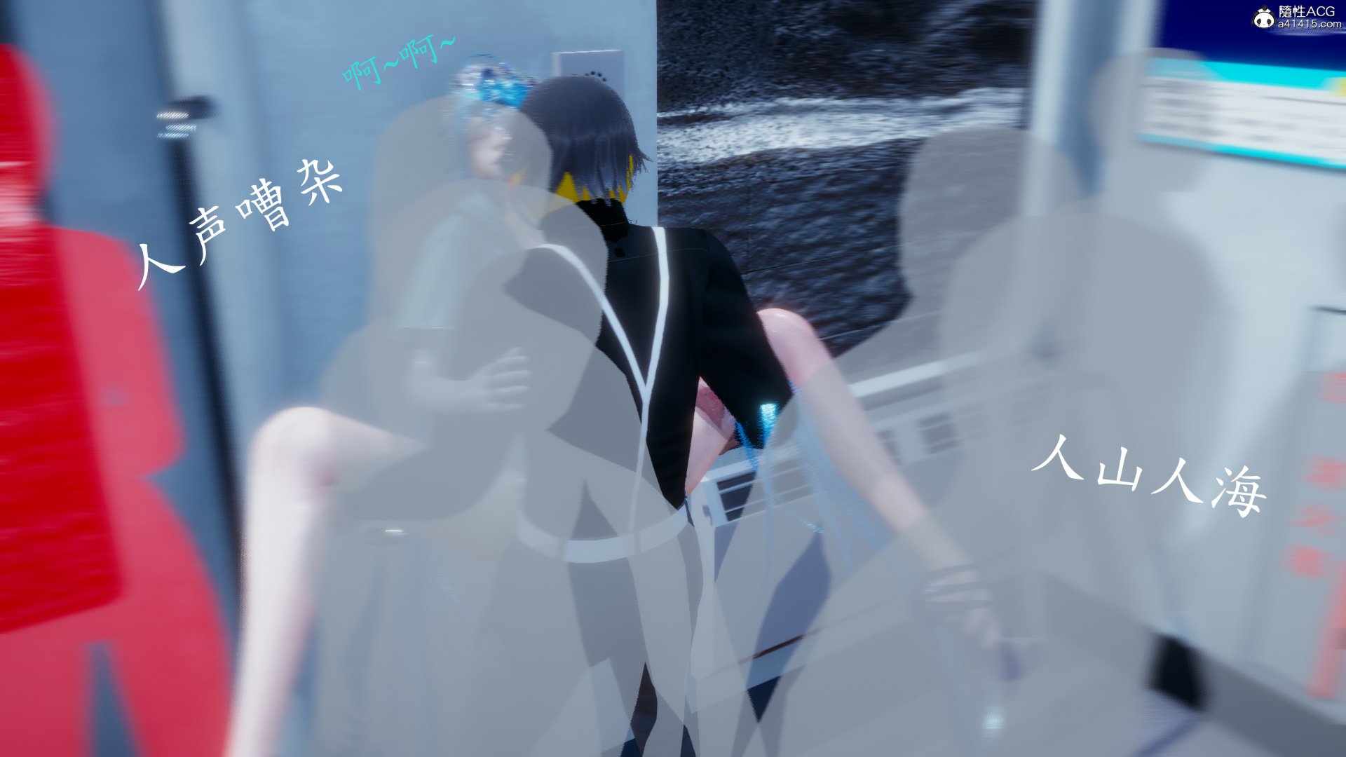 [一]电车之狼01