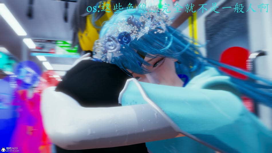 [一]电车之狼01