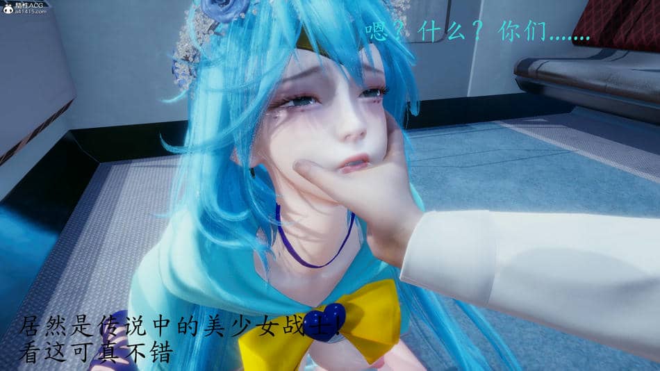 [一]电车之狼01