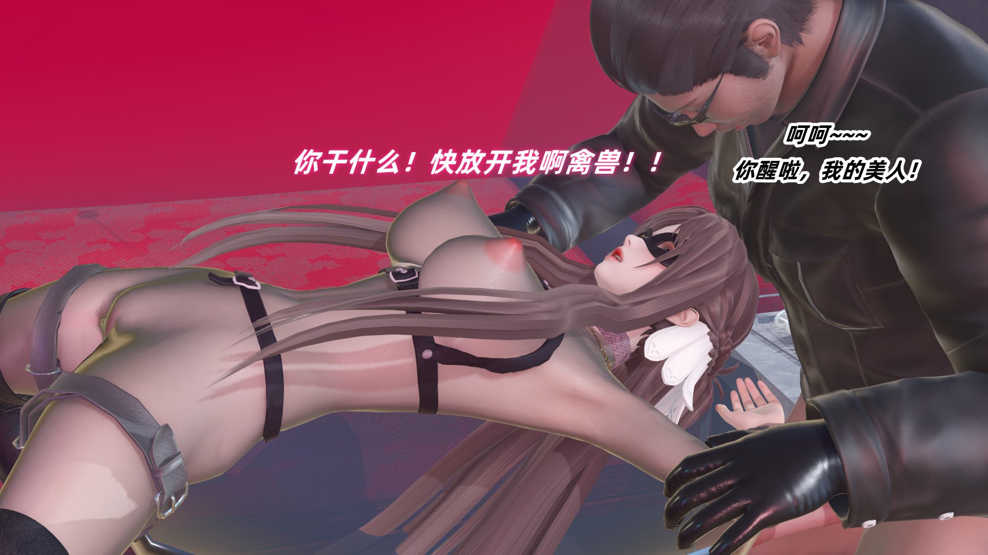 [Ali]娇妻怪盗亚丝娜02