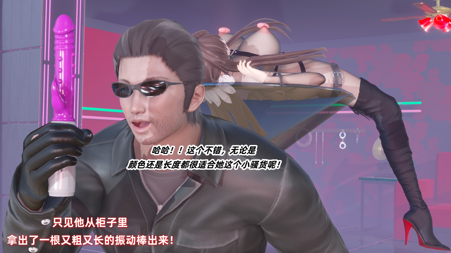 [Ali]娇妻怪盗亚丝娜02