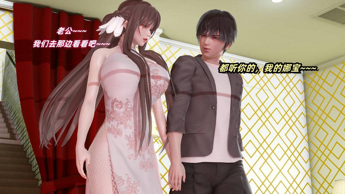 [Ali]娇妻怪盗亚丝娜01