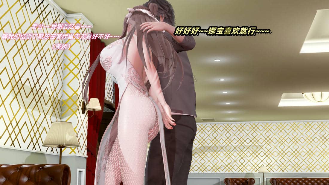 [Ali]娇妻怪盗亚丝娜01