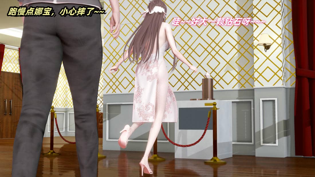 [Ali]娇妻怪盗亚丝娜01