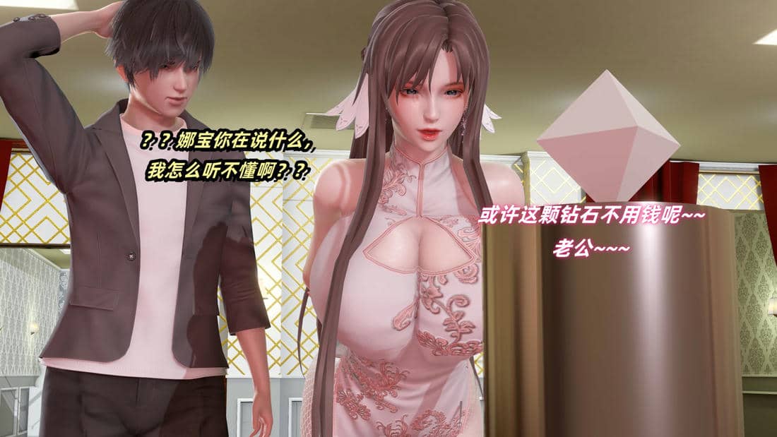 [Ali]娇妻怪盗亚丝娜01