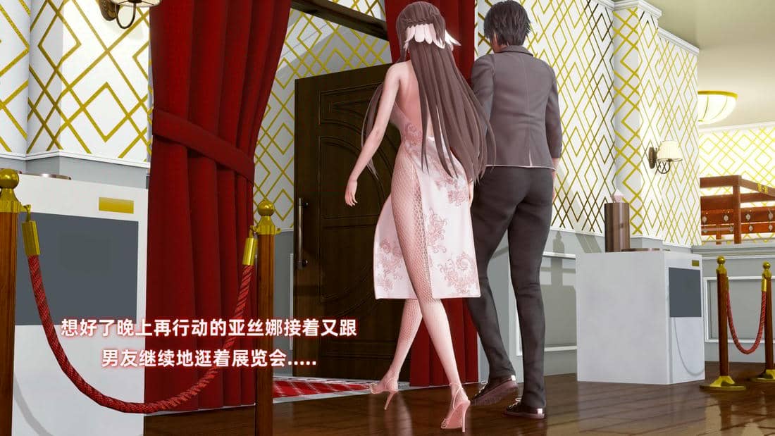 [Ali]娇妻怪盗亚丝娜01