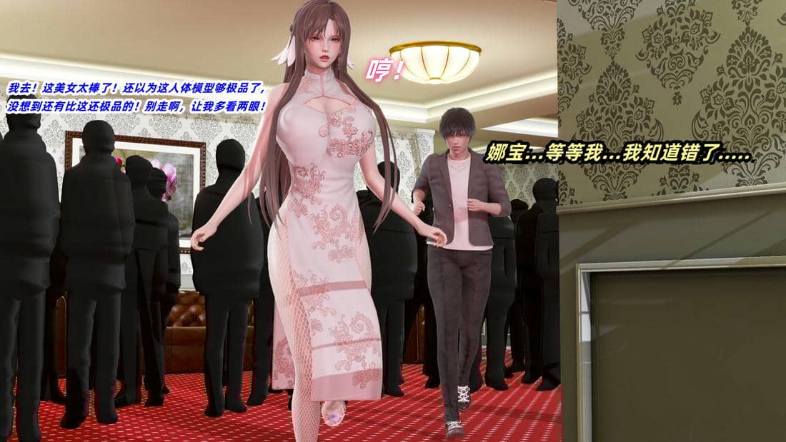 [Ali]娇妻怪盗亚丝娜01
