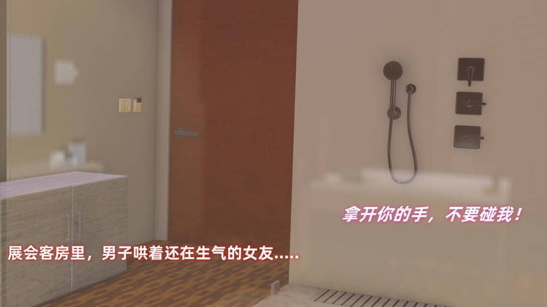 [Ali]娇妻怪盗亚丝娜01