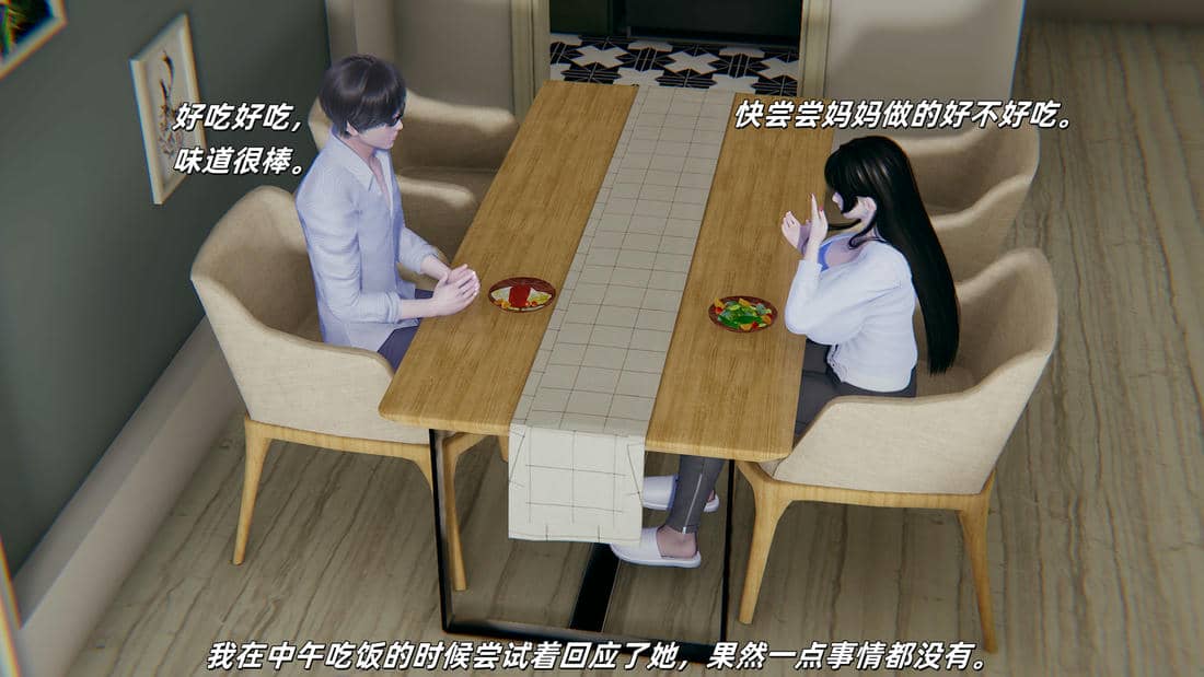 [每天要喝水]温馨之家02