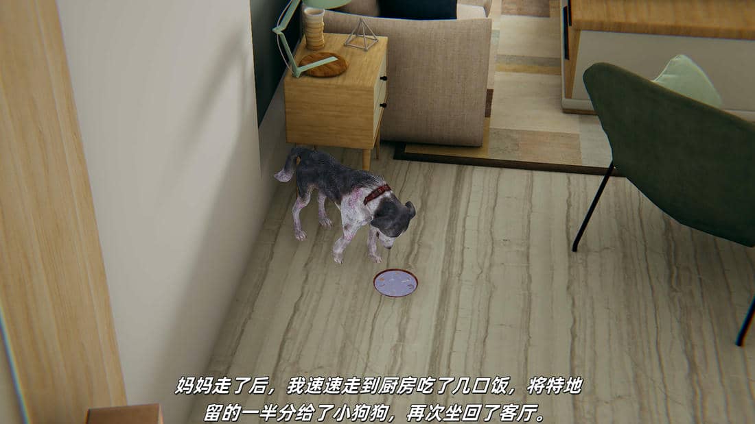 [每天要喝水]温馨之家02