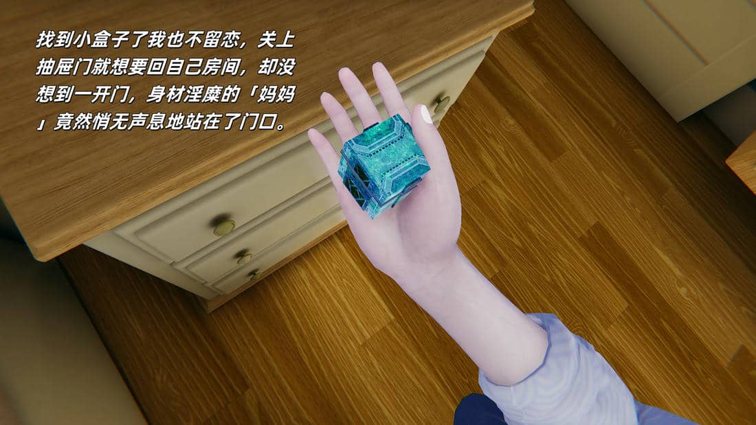 [每天要喝水]温馨之家02