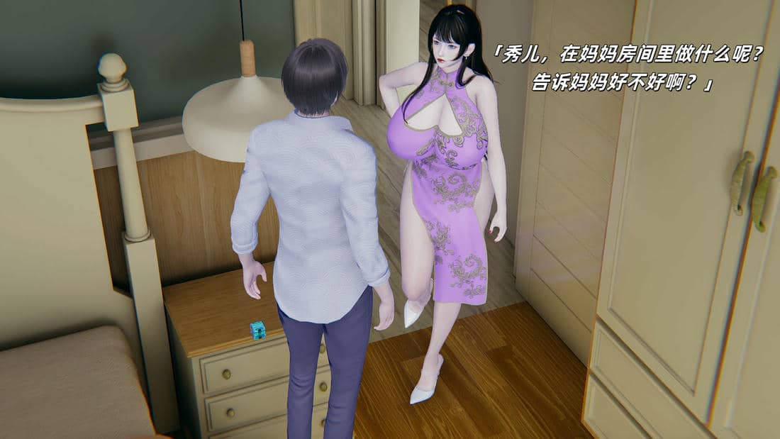 [每天要喝水]温馨之家02
